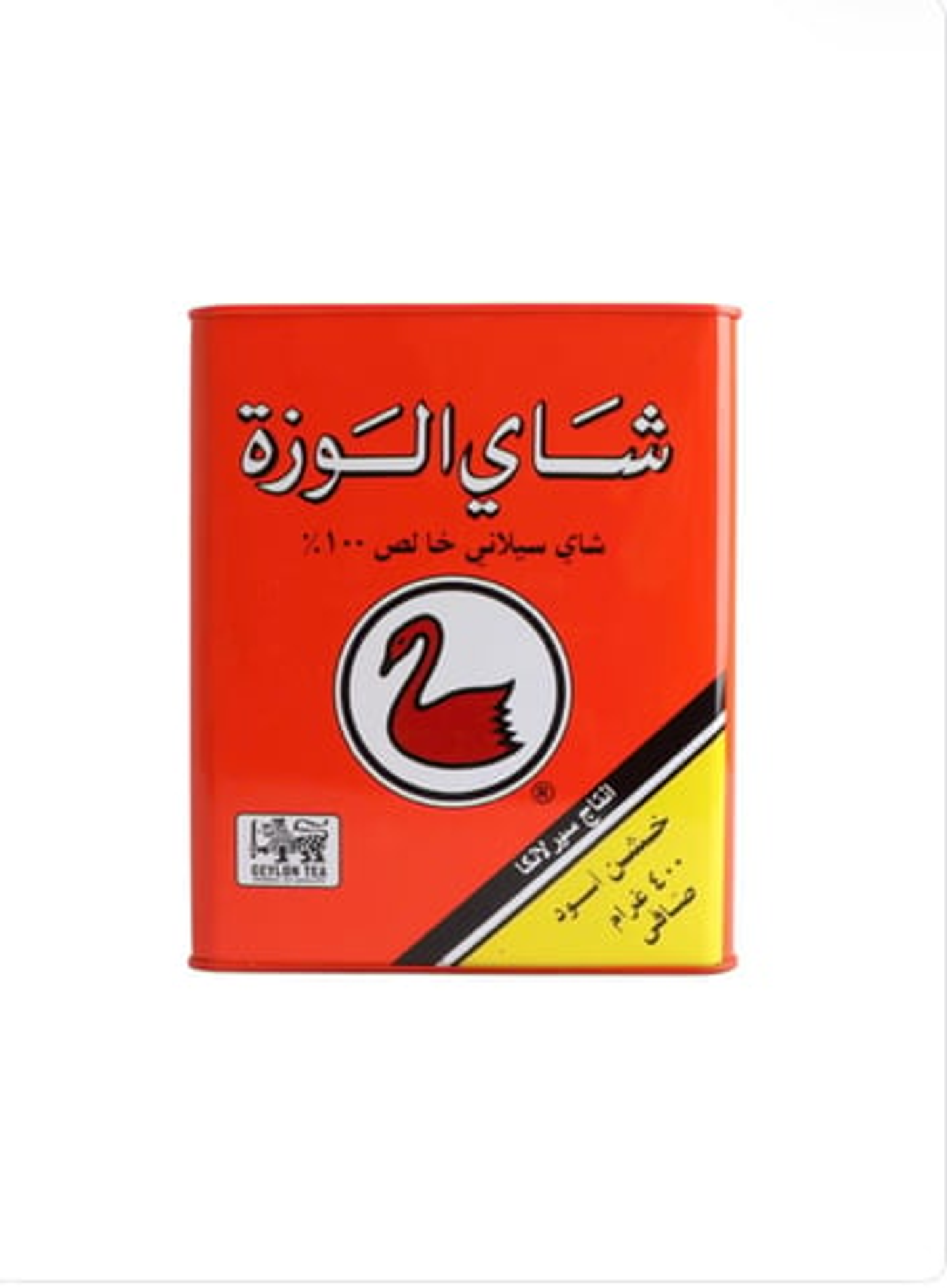 Al Wazza Pure Ceylon Tea 400g