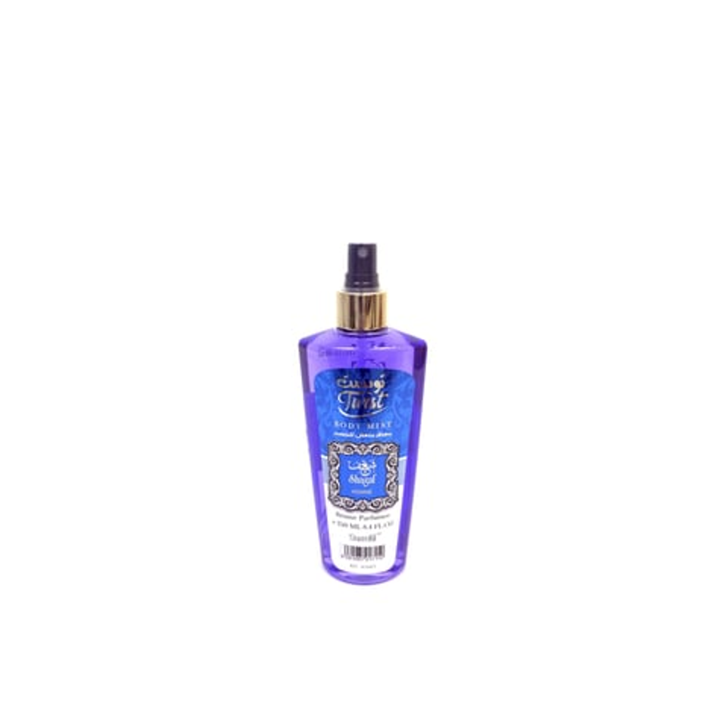 معطر الجسم شغف من السرتي 250 مل