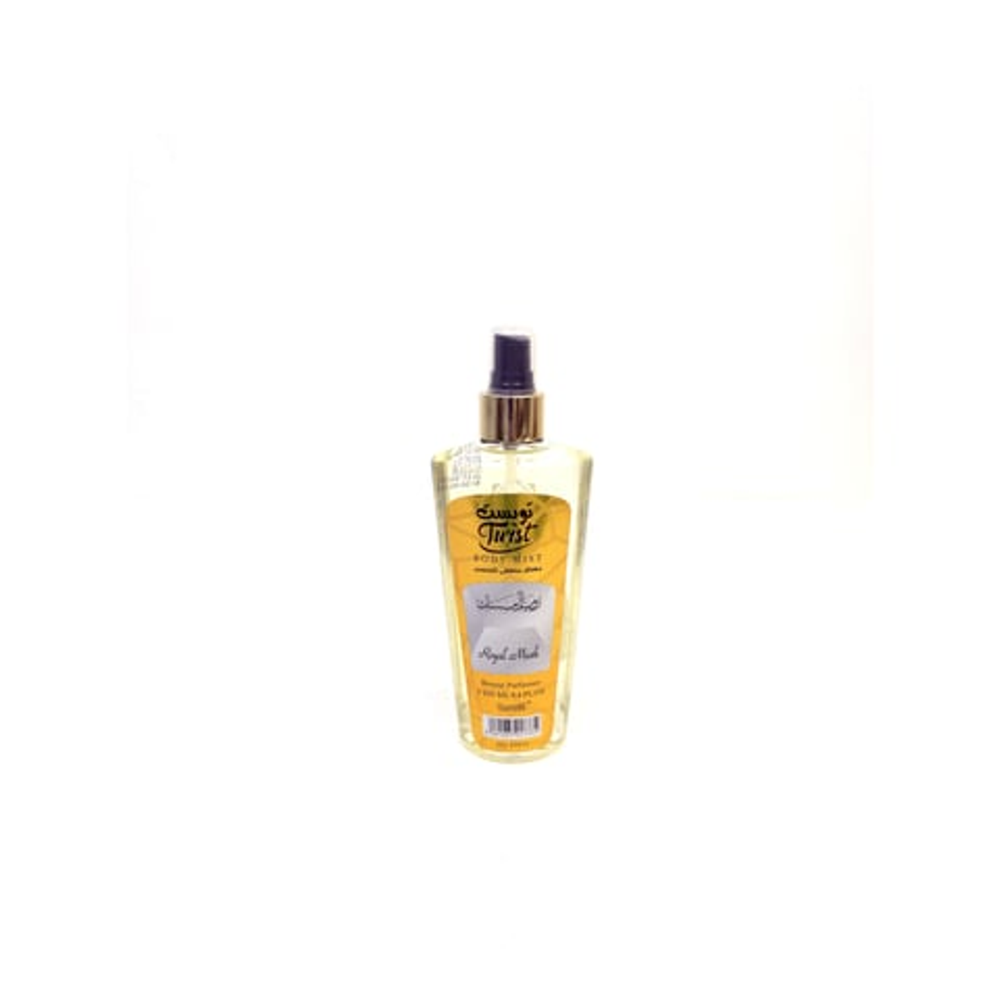 معطر الجسم رويال المسك من السرتي 250 مل