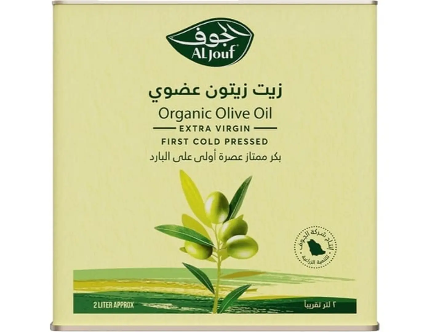 Al Jawf Organic Olive Oil, First Press, 2 Liters