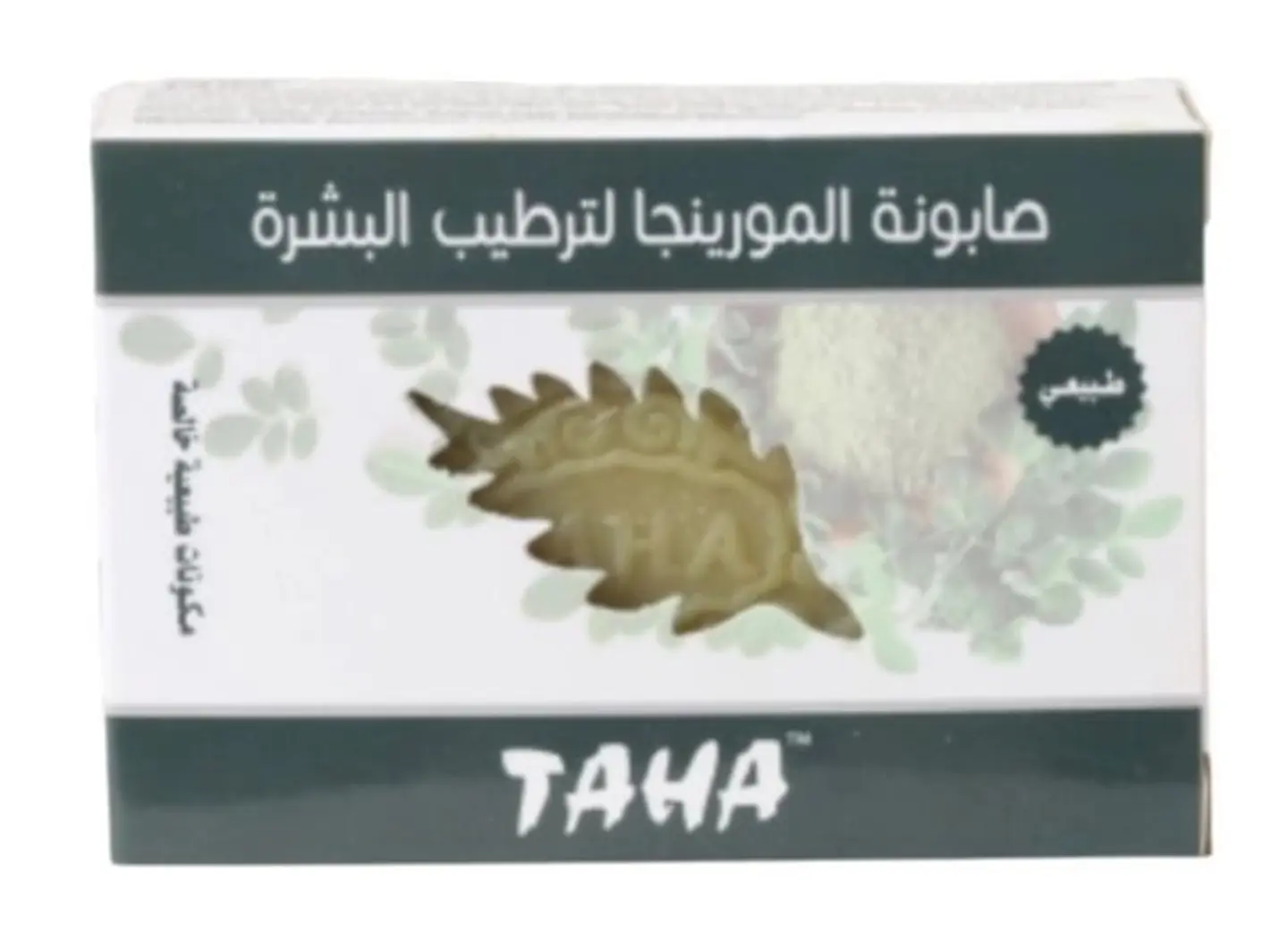 Moringa Soap For Moisturizing The Skin