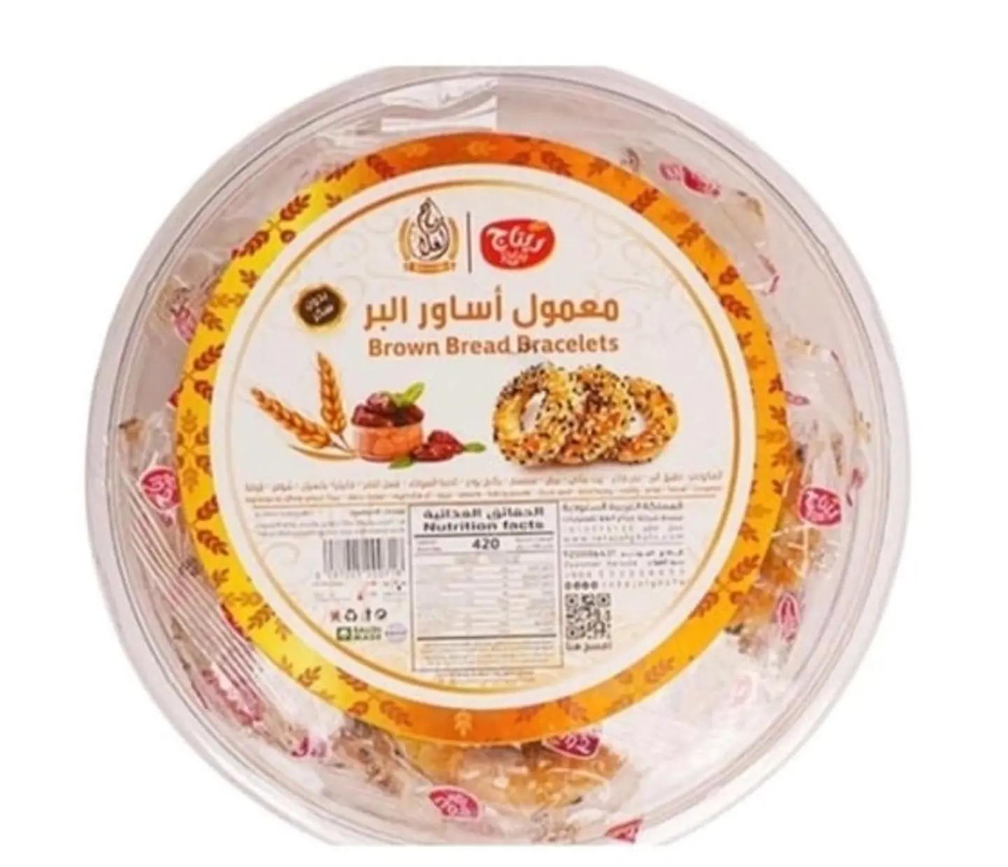 معمول اساور البُر ريتاج الغلا 350 جرام