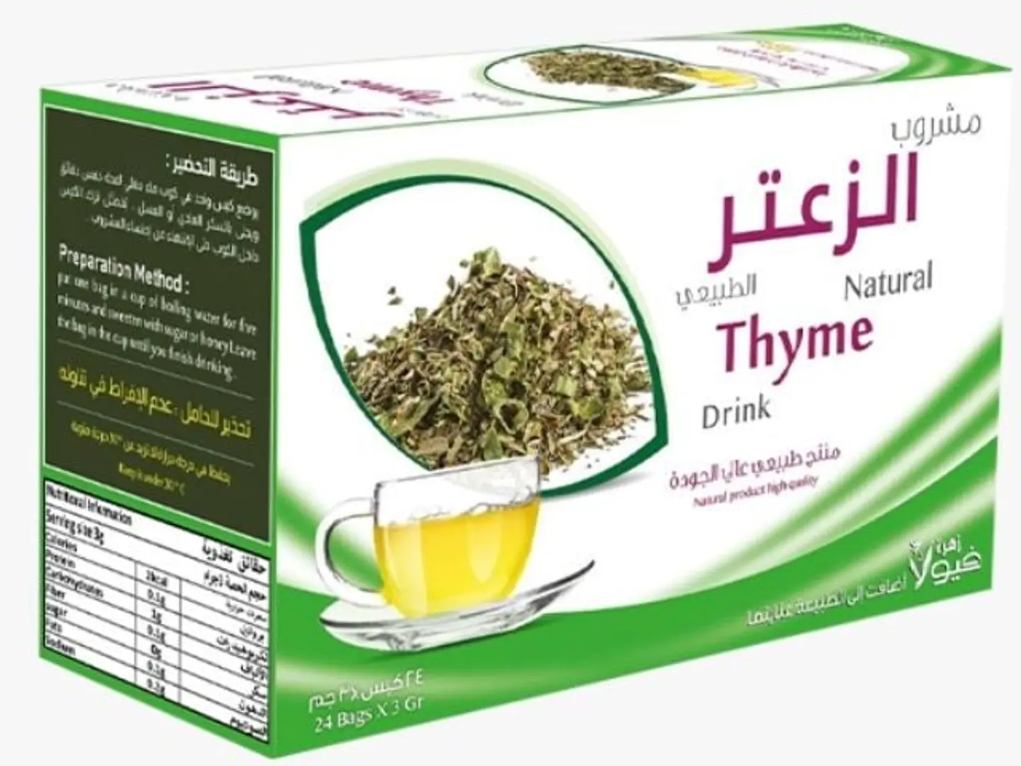 Viola Natural Thyme Drink
