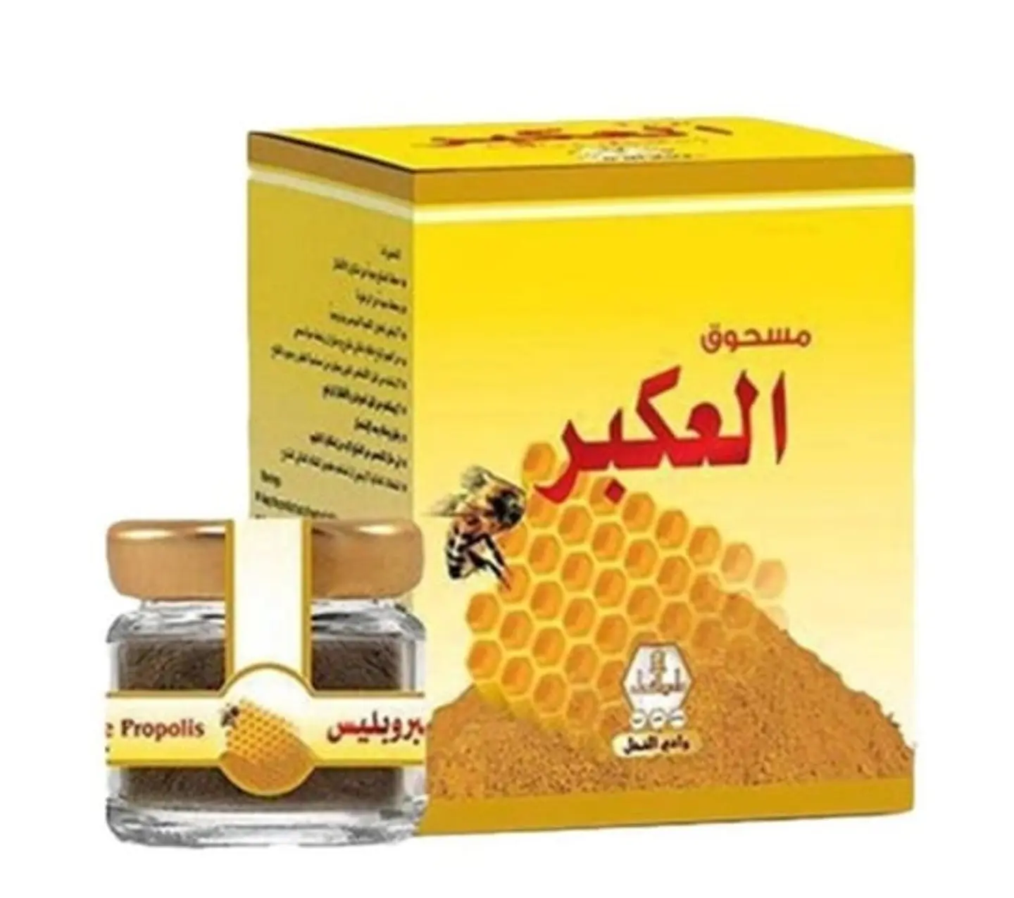 Propolis Powder, Valley Of The Bees
