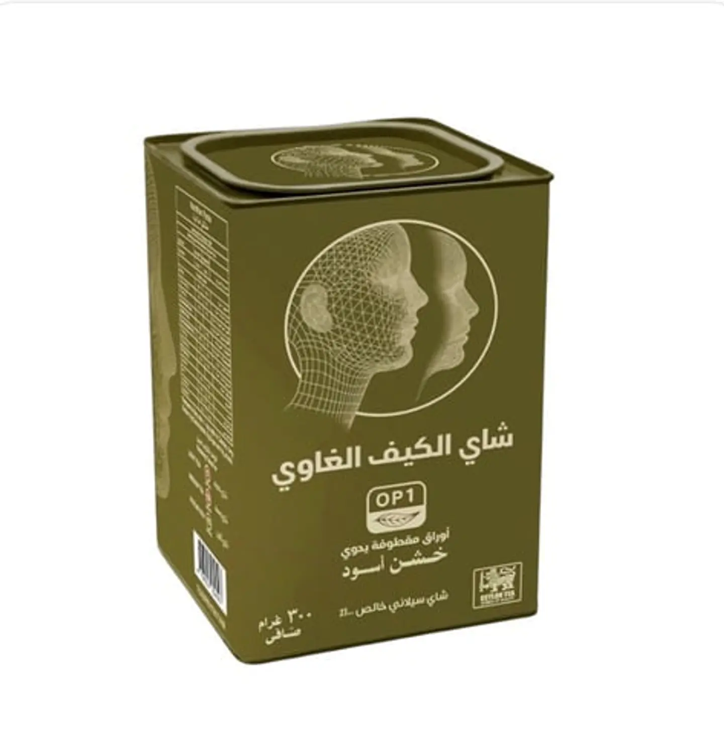 Al Kaif Al Ghawi Tea, Hand Picked, Coarse, Black, 300 Grams