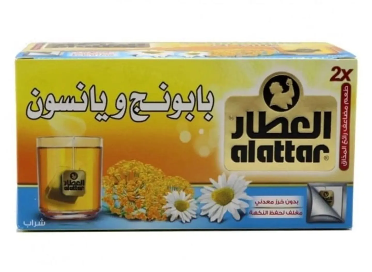 مشروب بابونج ويانسون من العطار