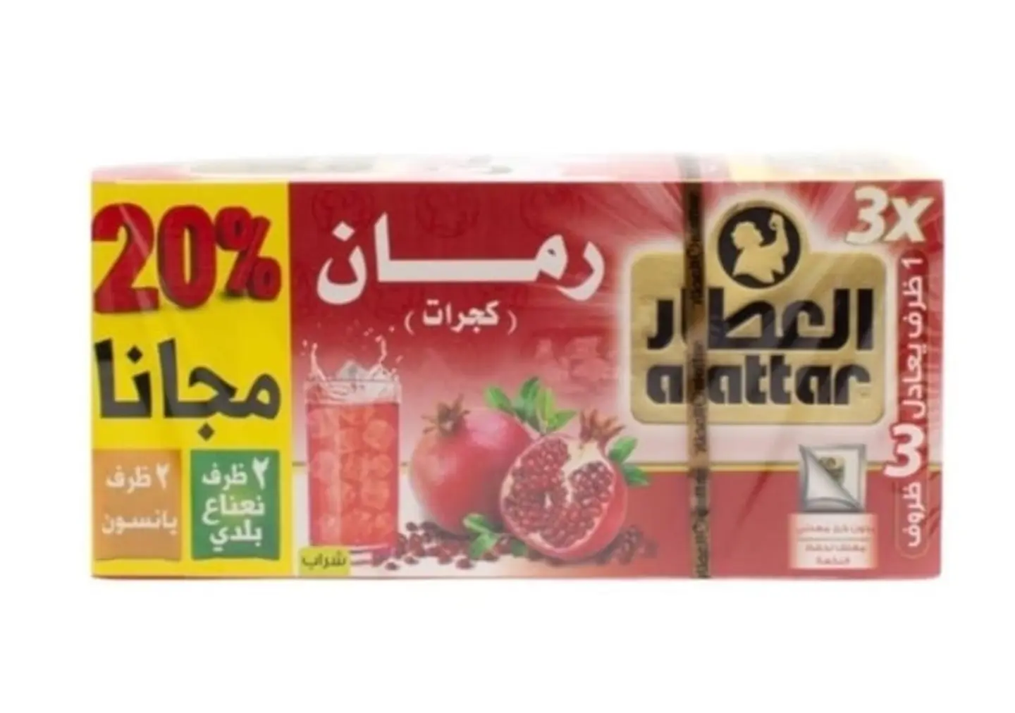 مشروب رمان من النهرين