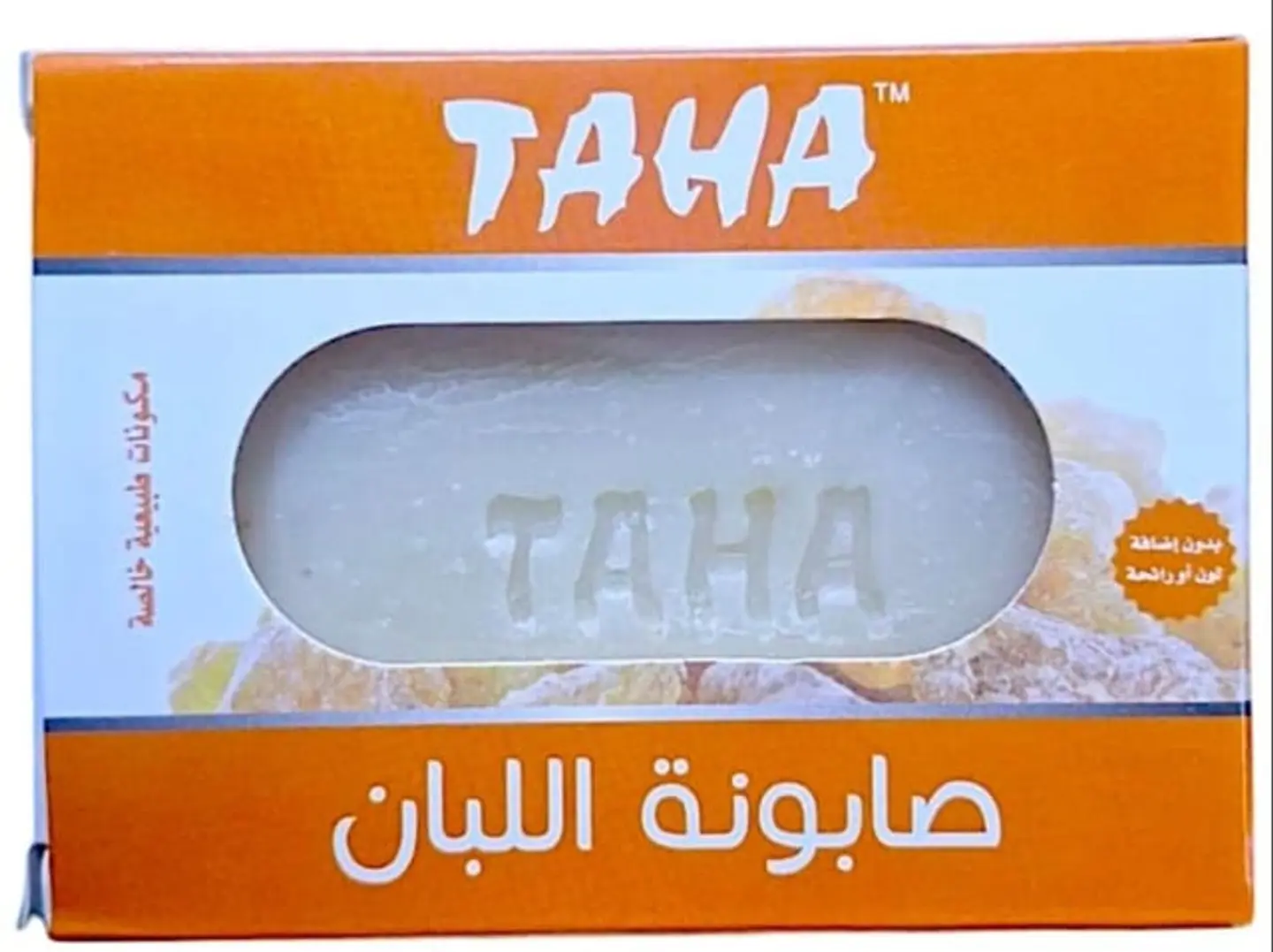 Frankincense Soap For Tightening And Whitening The Skin, 125 Grams, Taha