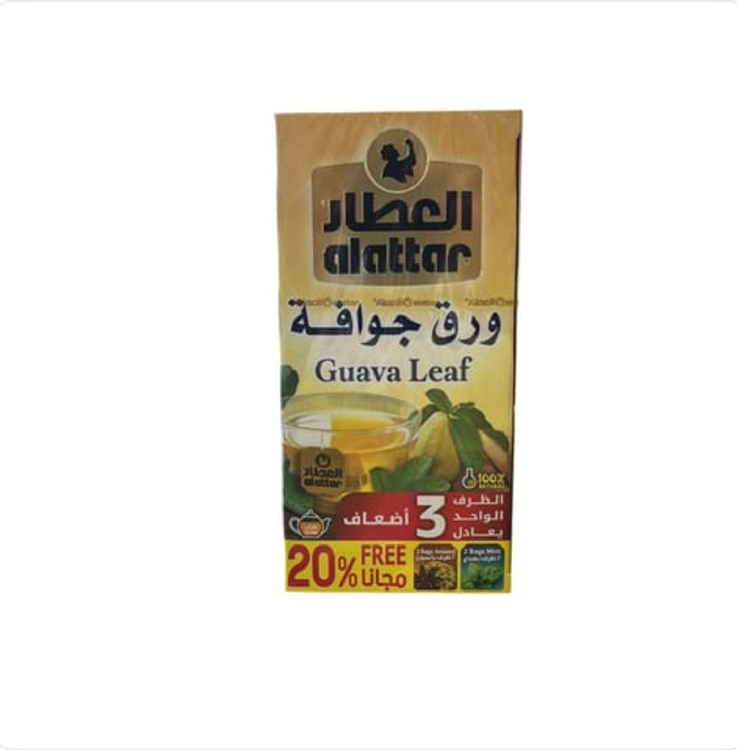 مشروب ورق جوافة من العطار