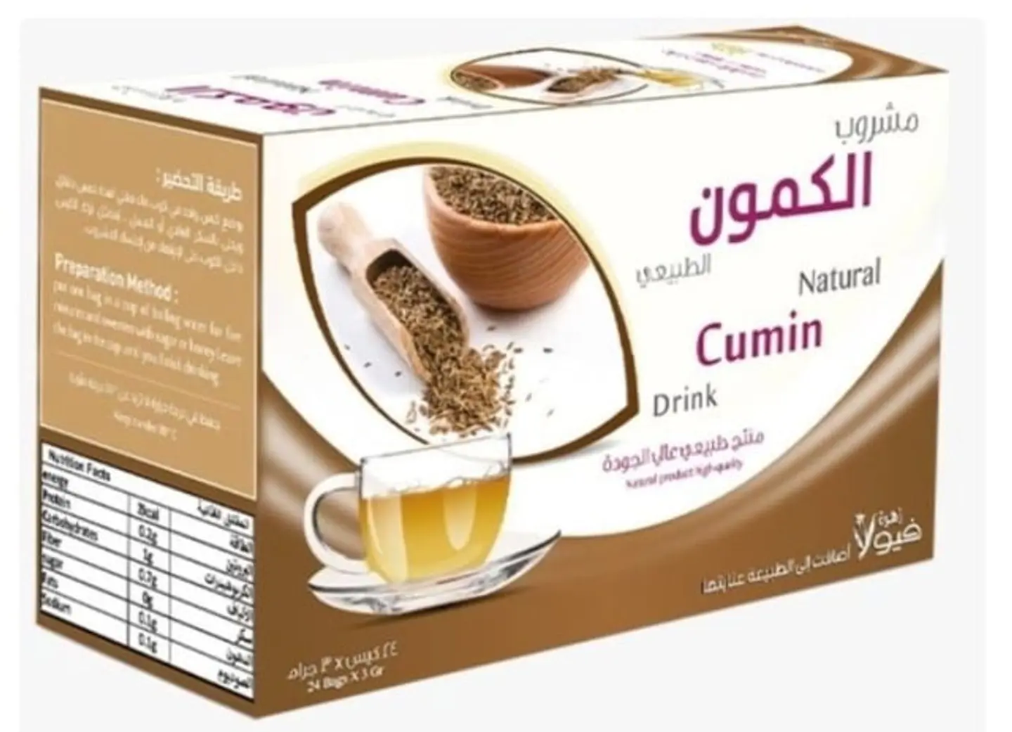 مشروب الكمون الطبيعي فيولا