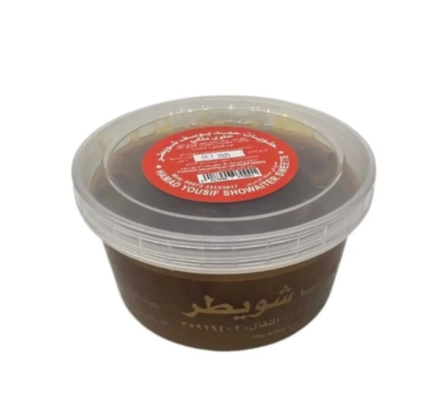 حلوى شويطر بحريني ملكي بالهيل 1 كيلو جرام