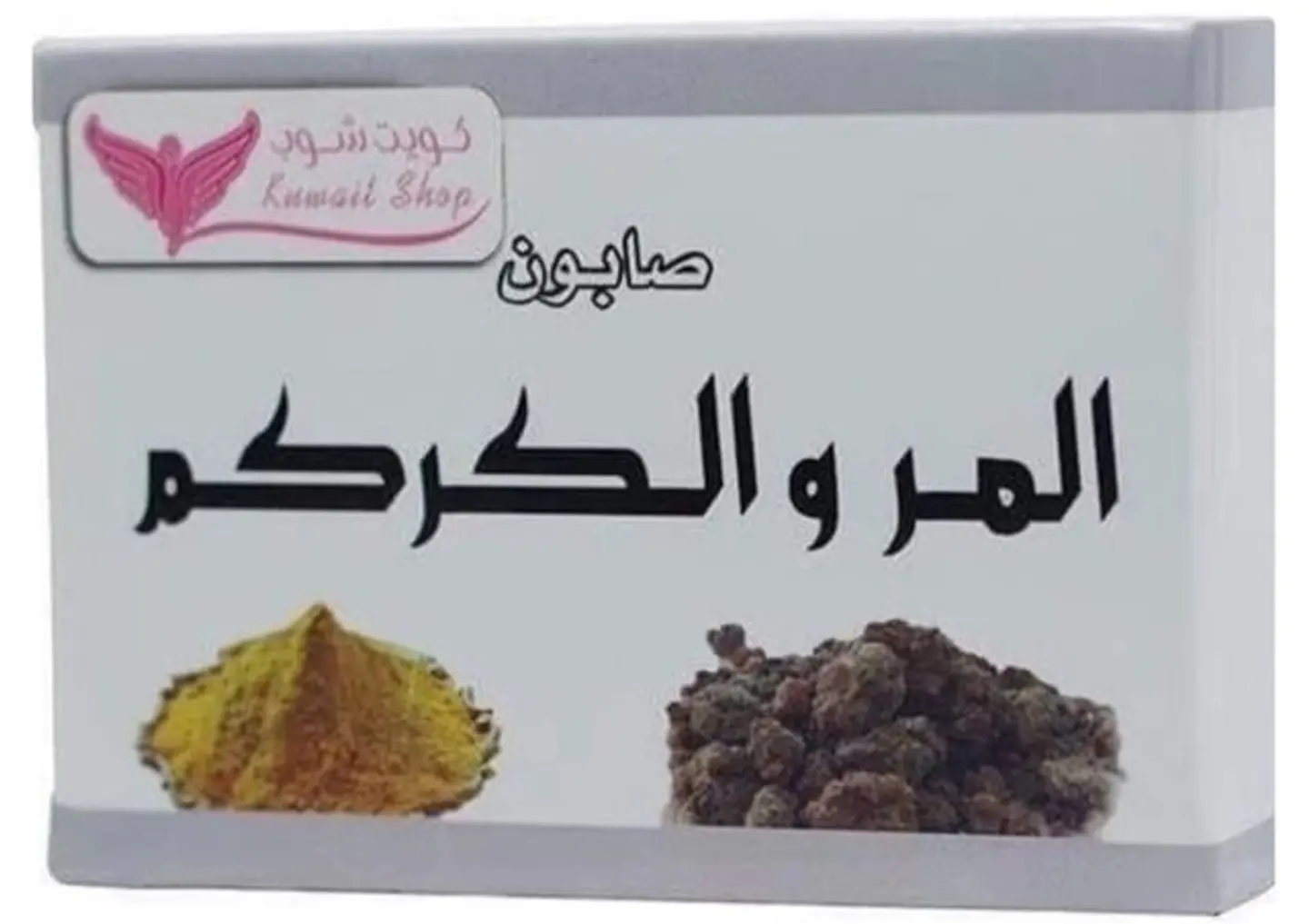 Kuwait Shop Myrrh And Turmeric Soap 100g