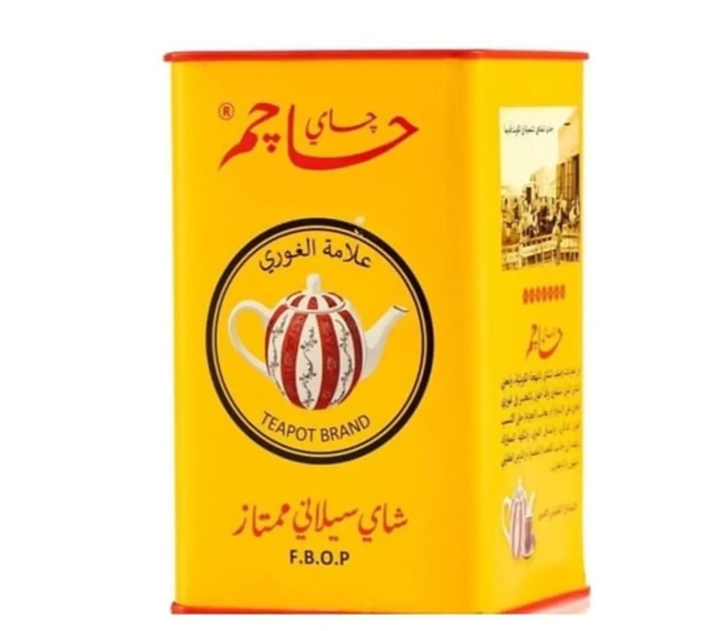 Hajim Ceylon Tea, 300g