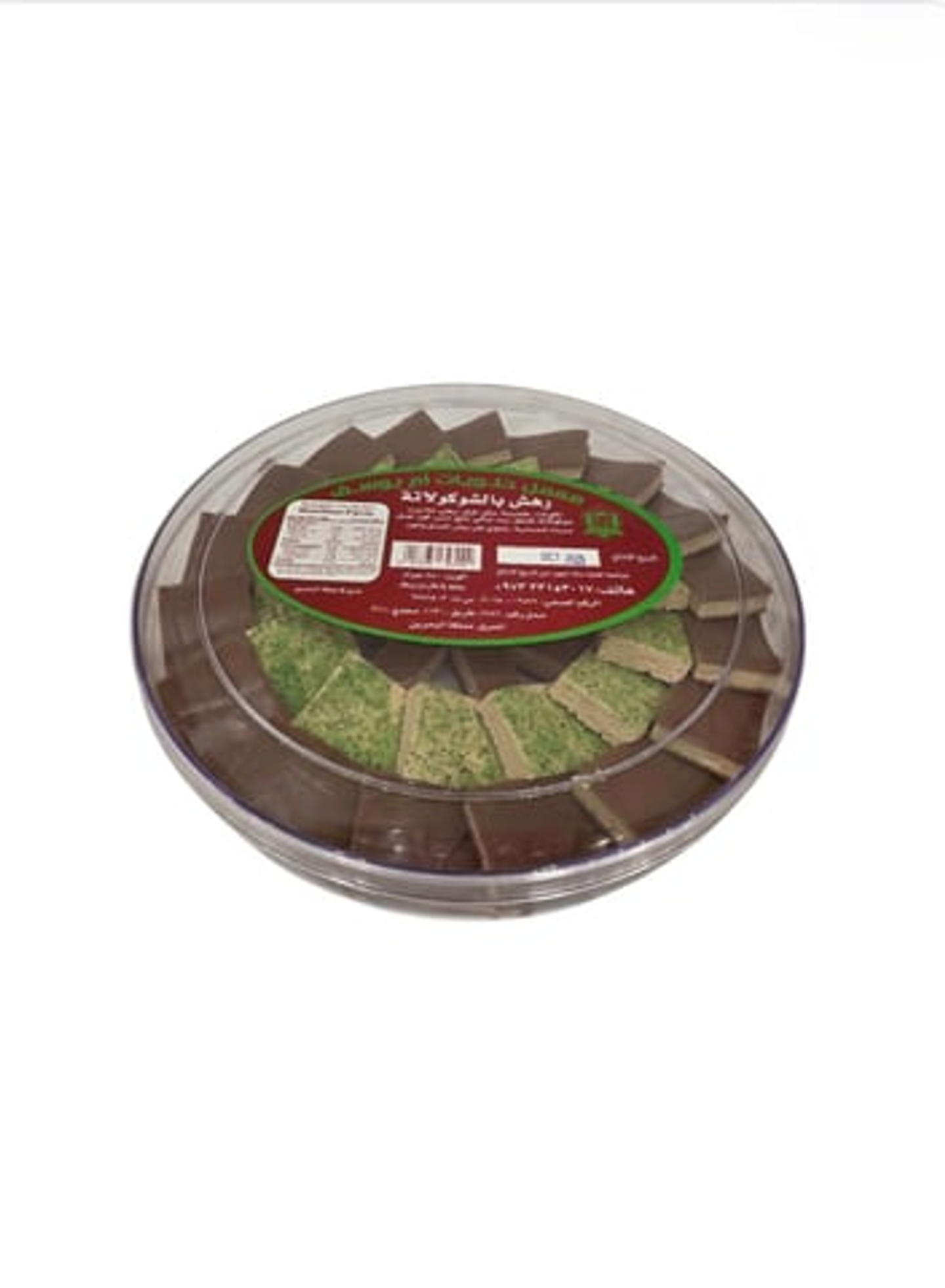 Bahraini Chocolate Rahash (Chocolate And Pistachio)   Umm Yousef Sweets   450g