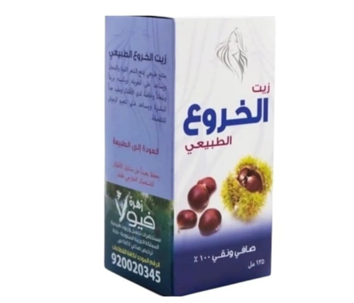 Viola Natural Castor Oil 125ml