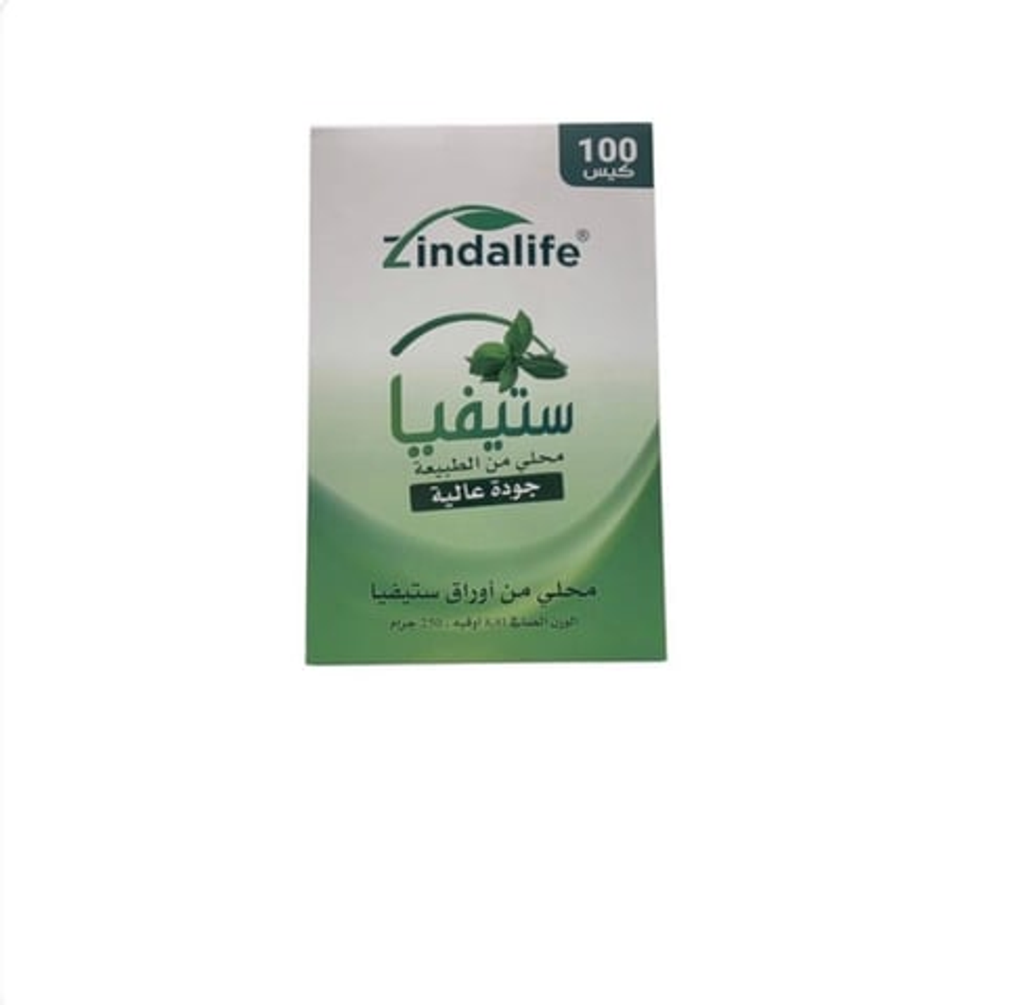 High Quality Stevia Sweetener, 100 Sachets (250g Each)
