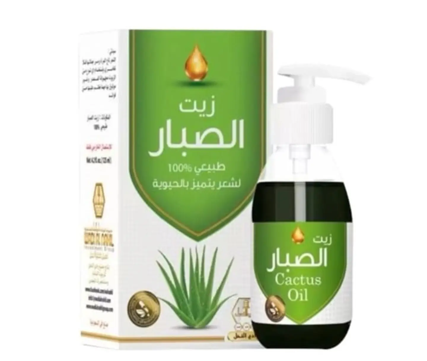 Natural Aloe Vera Oil From Wadi Al Nahal, 125 Ml