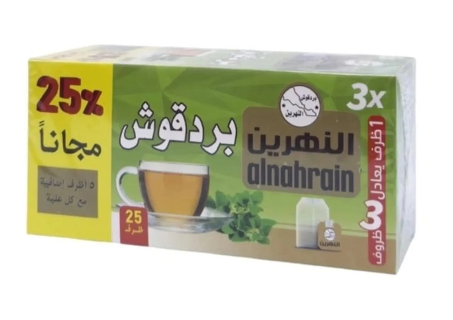 Marjoram Drink From The Two Rivers