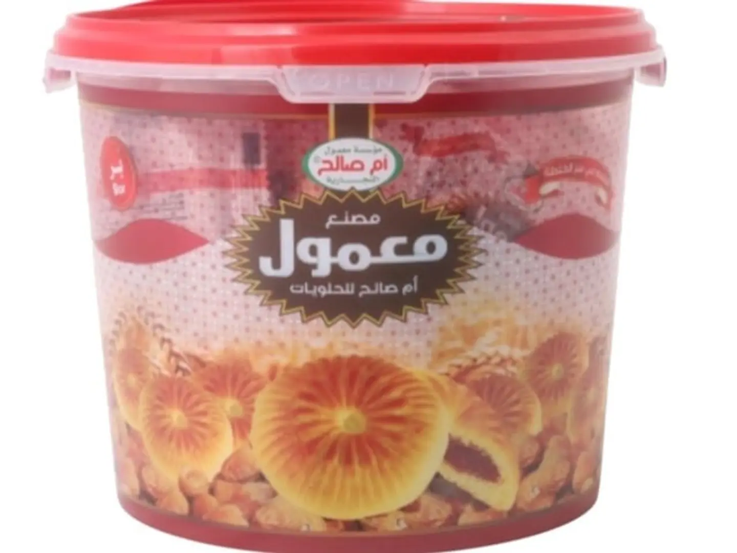 Umm Saleh's Maamoul (600g)