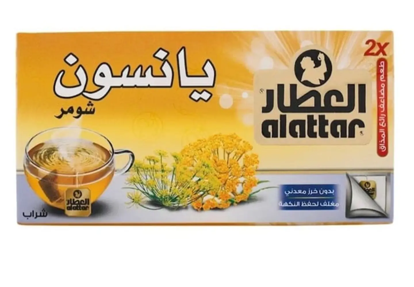 Aniseed Drink From The Herbalist