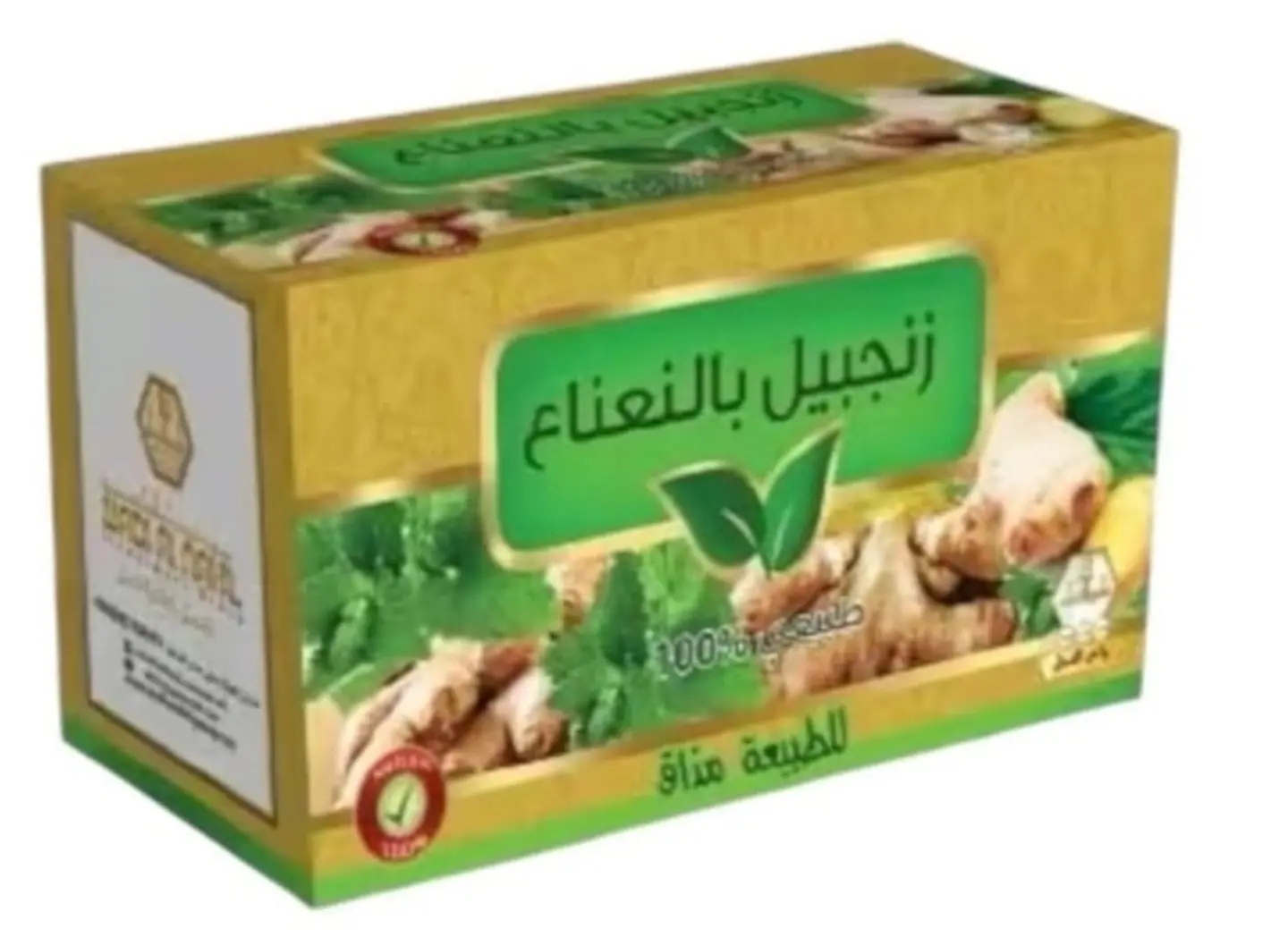 Natural Ginger And Mint Drink, Wadi Al Nahal