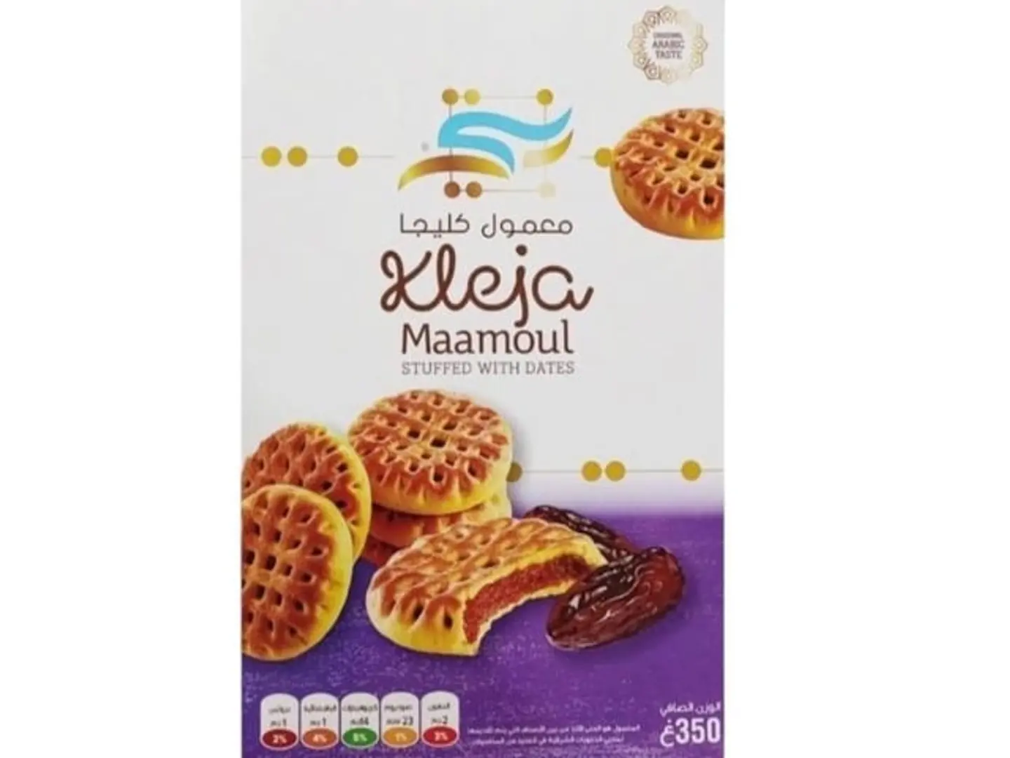 Maamoul Kleija Binti 350g