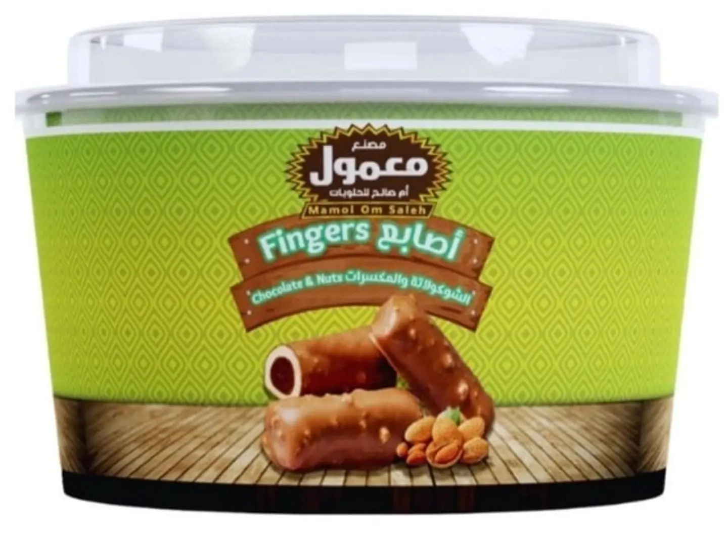 Umm Saleh's Maamoul Chocolate And Nut Fingers 400g
