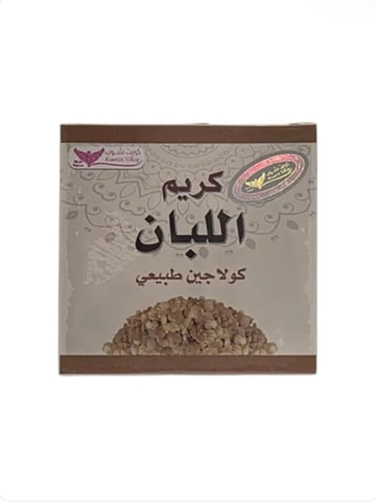 Kuwait Shop Natural Collagen Frankincense Cream 50g