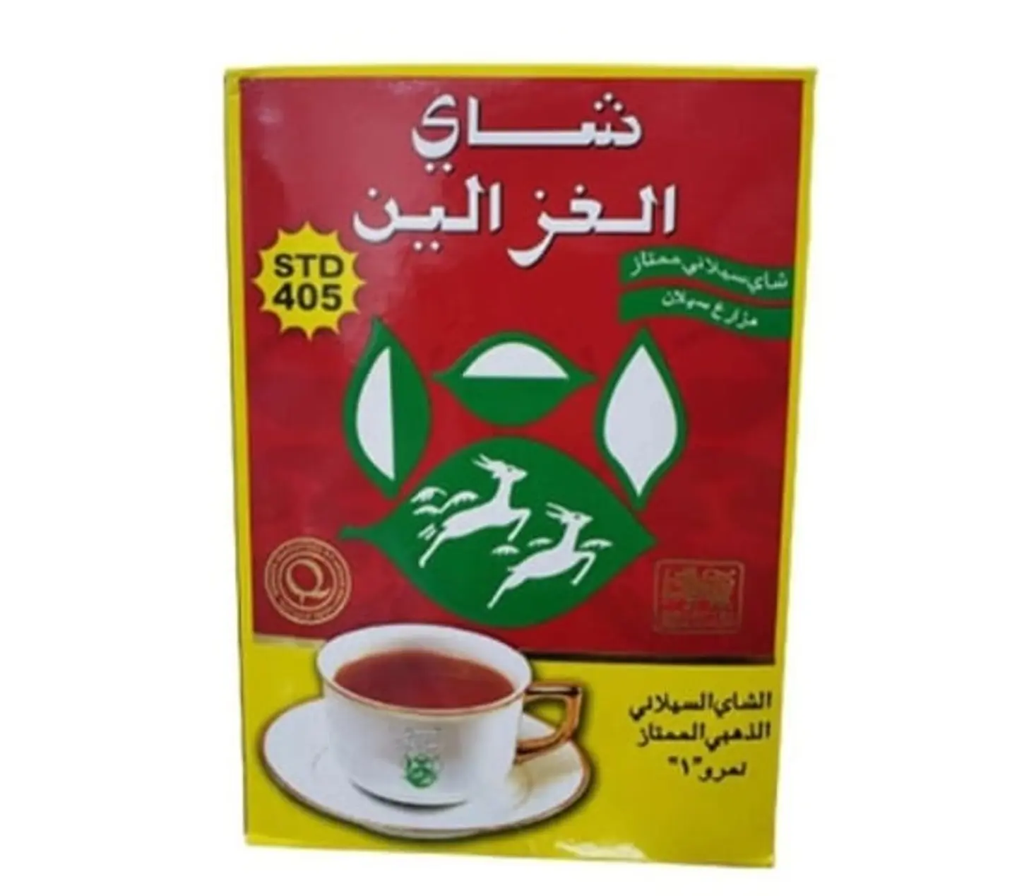 Al Ghazaleen Ceylon Tea 500g