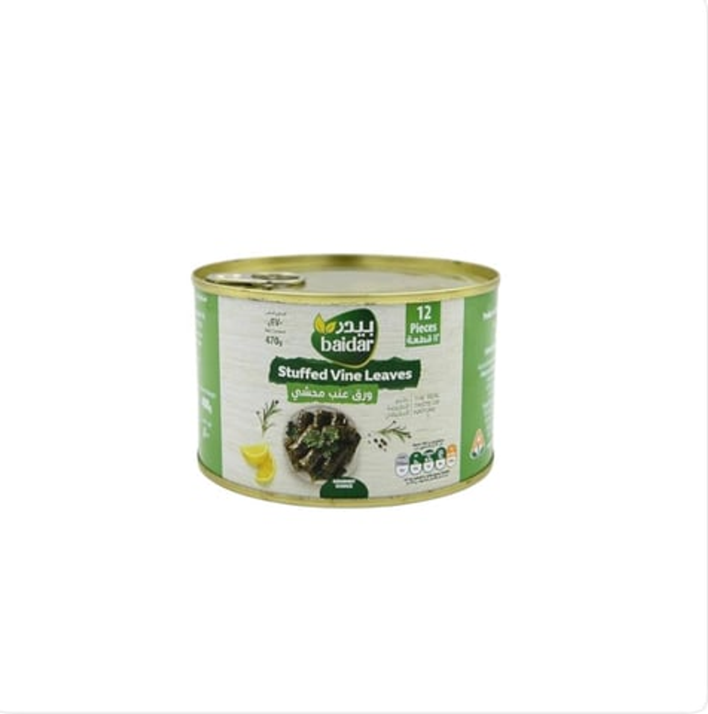 Stuffed Grape Leaves, 12 Pieces, From Bader, 470 Grams