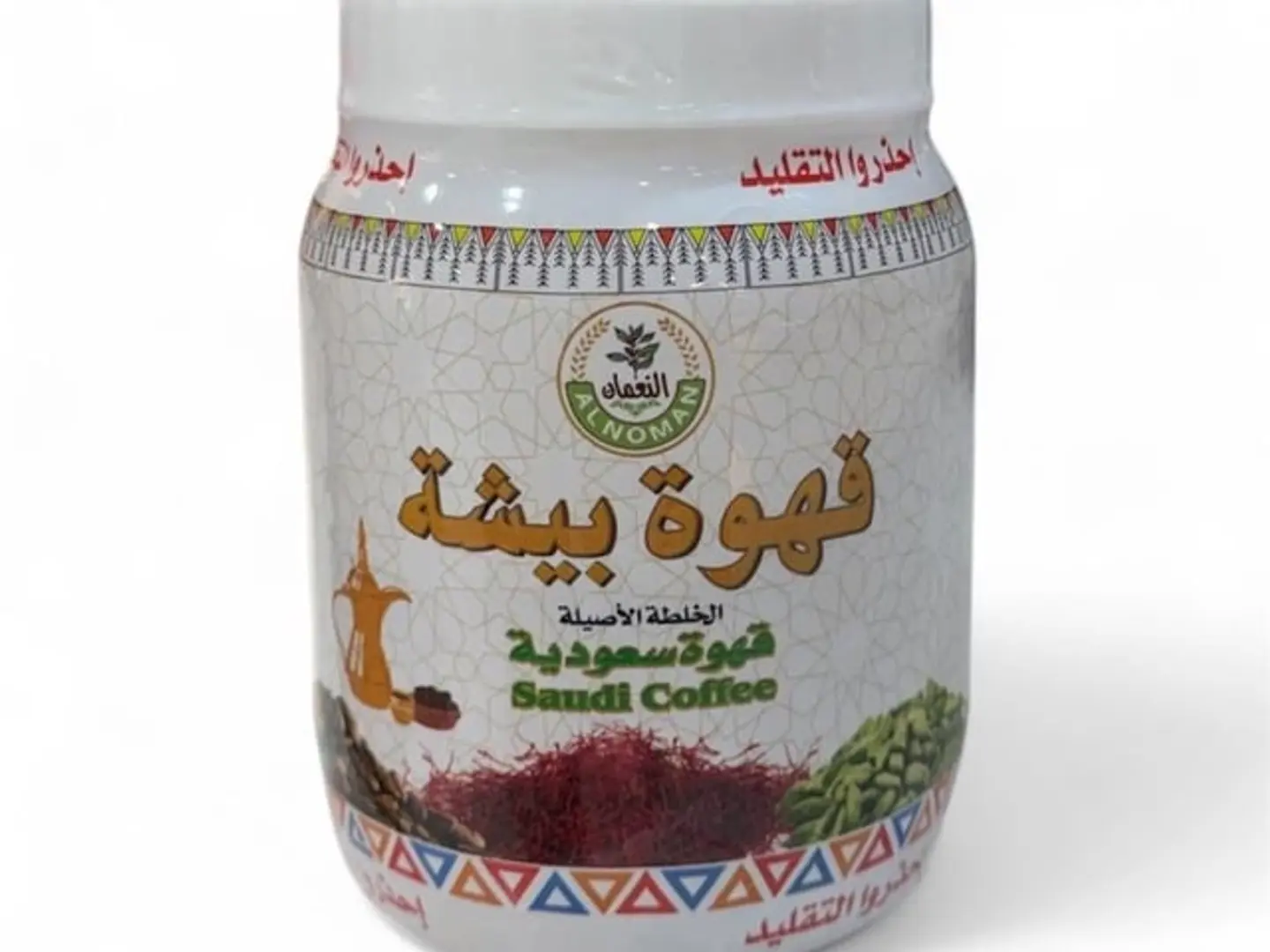 Bisha Coffee, Authentic Blend, Saudi Coffee, 500g