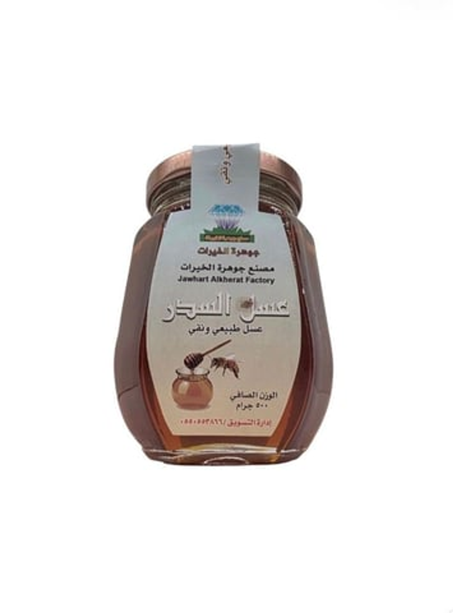 Pure And Natural Sidr Honey From Jawharat Al Khairat, 500 Grams