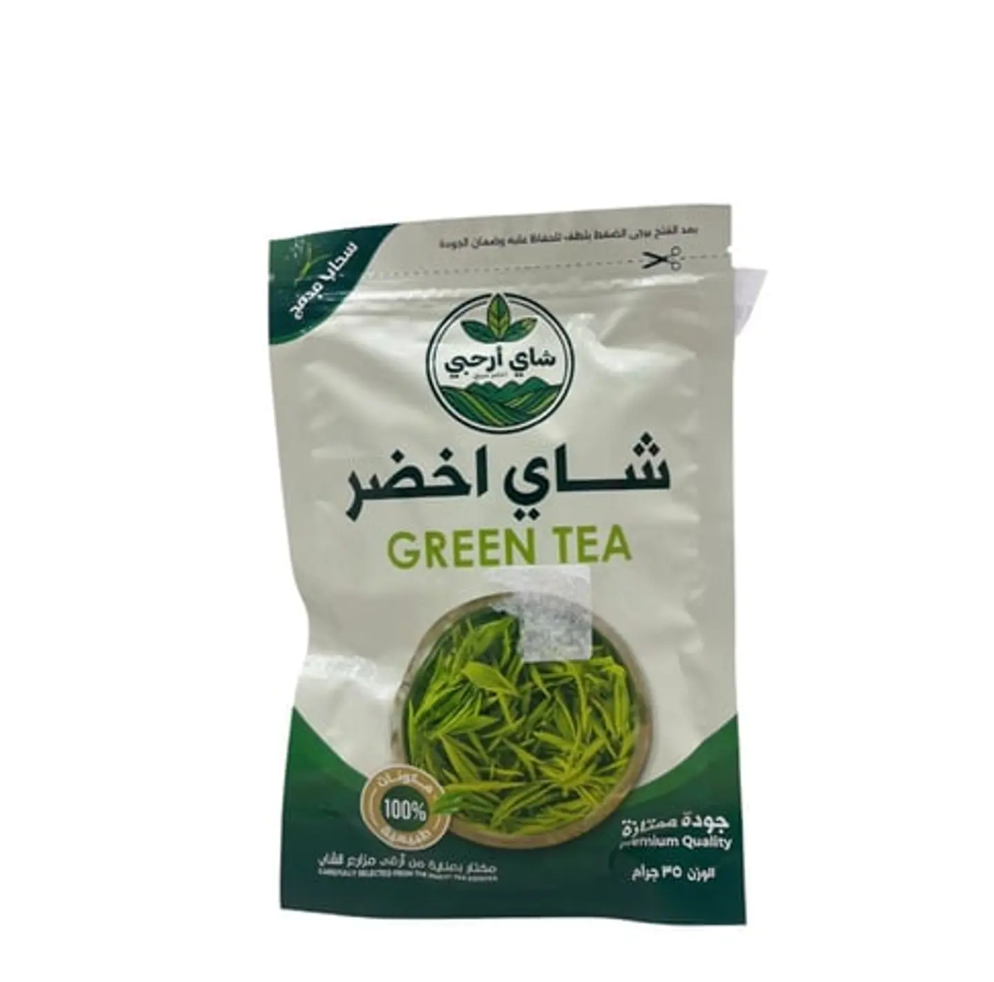 Arhabi Green Tea, Natural Ingredients, 35g