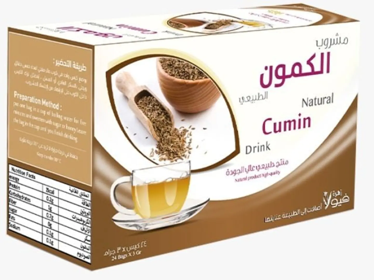 Viola Natural Cumin Drink