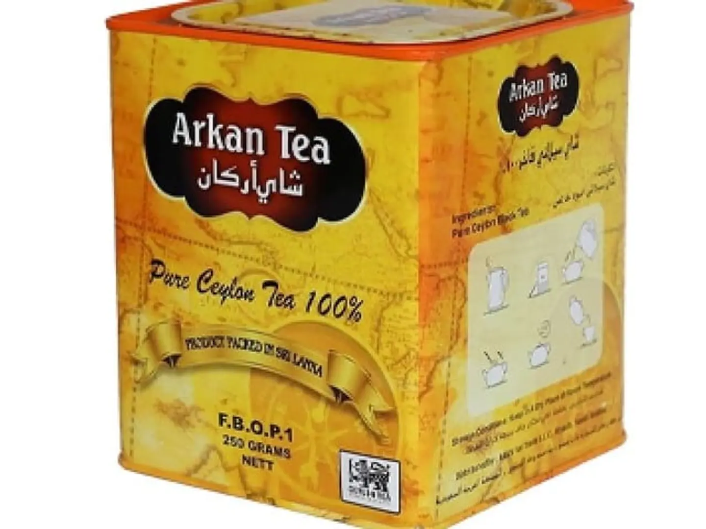 Premium Ceylon Argan Tea, 250g Box
