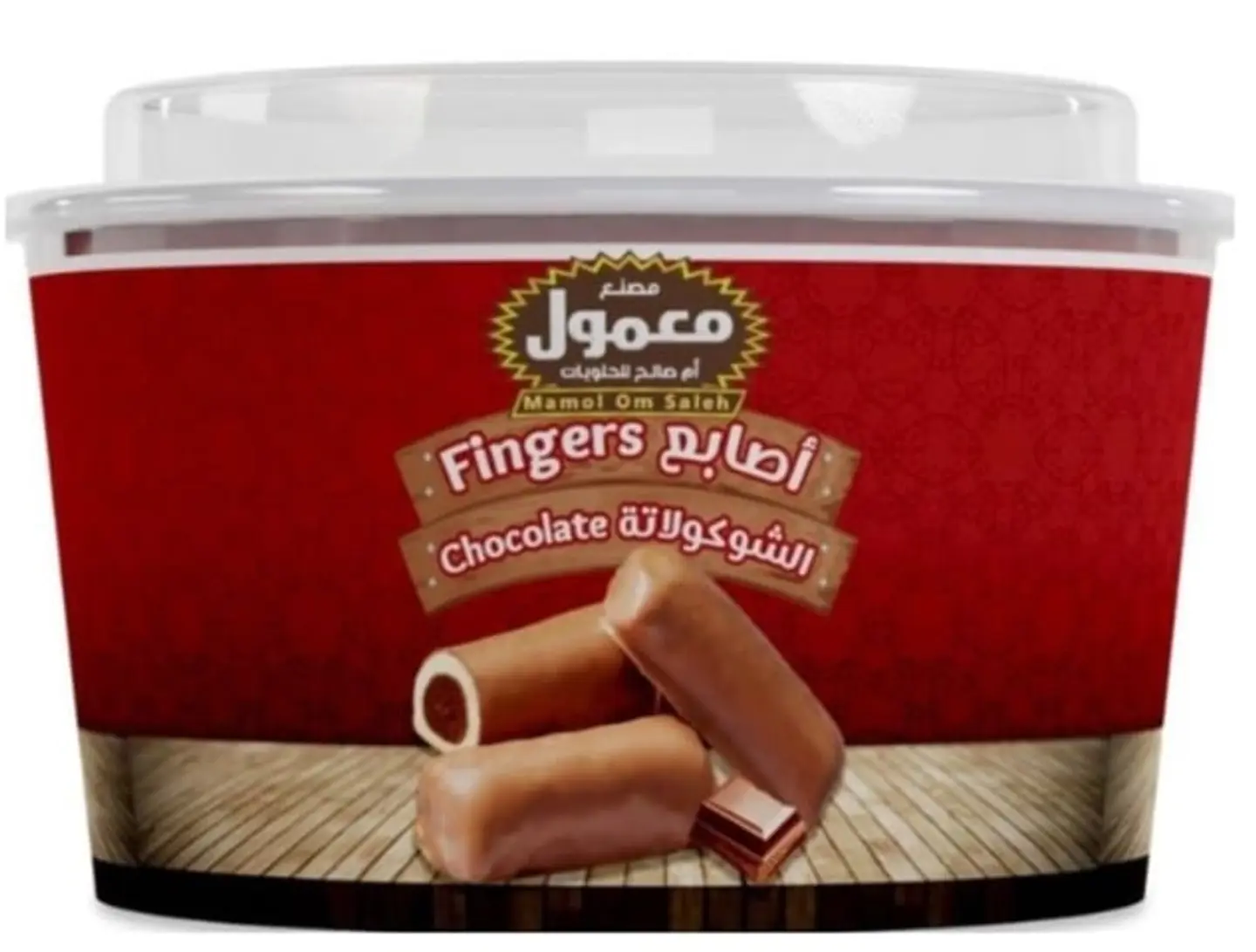 Umm Saleh's Chocolate Fingers (400g)