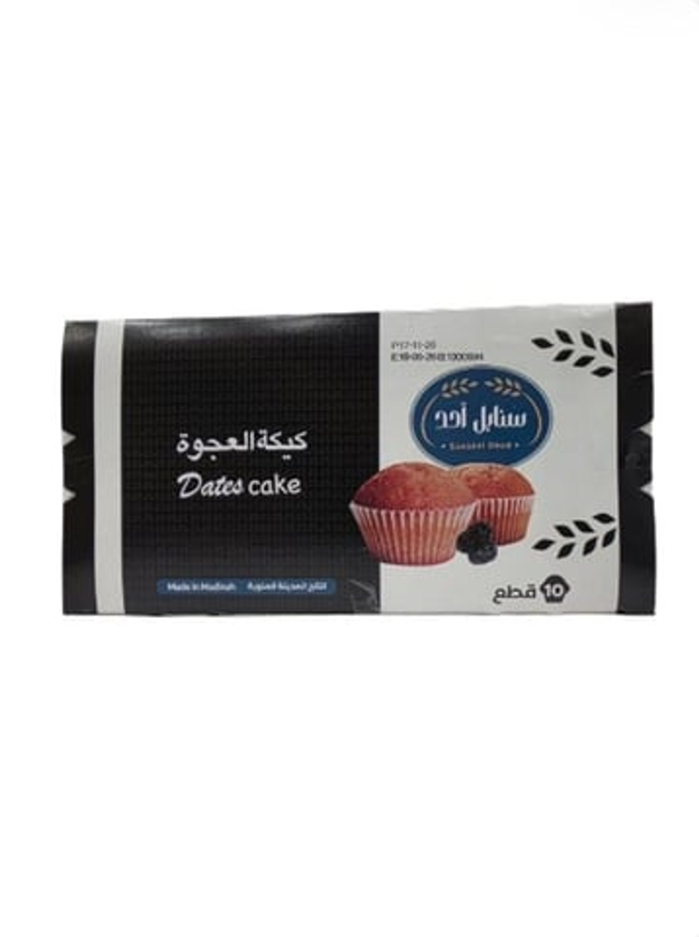 Date Cake, 10 Pieces, From Sanabel Ahad