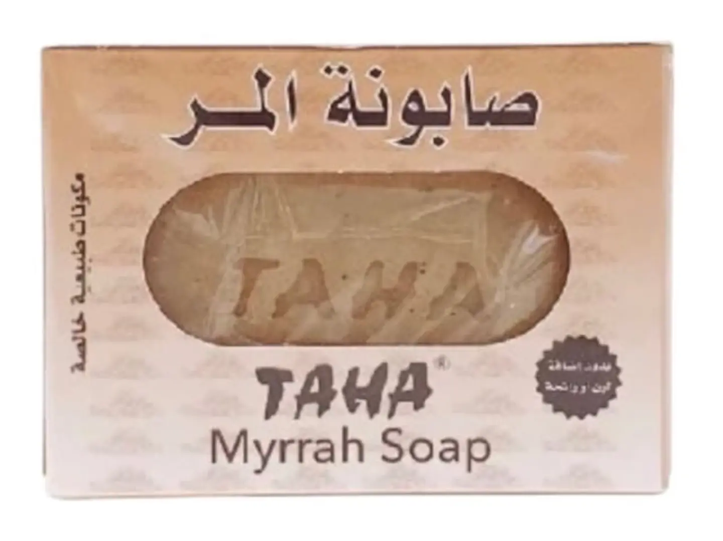 Taha Myrrh Soap 125g