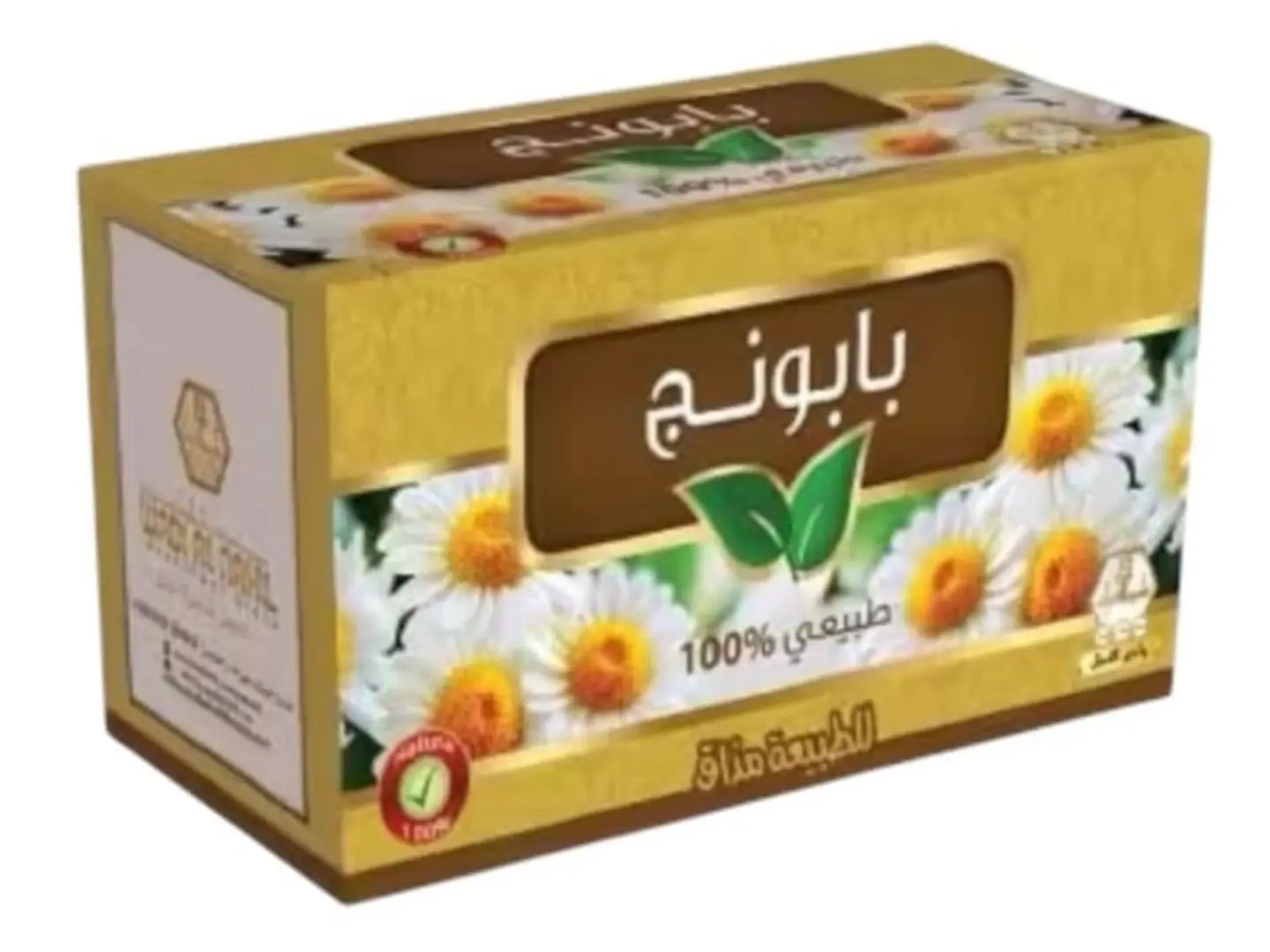 Natural Chamomile Drink, Valley Of The Bees