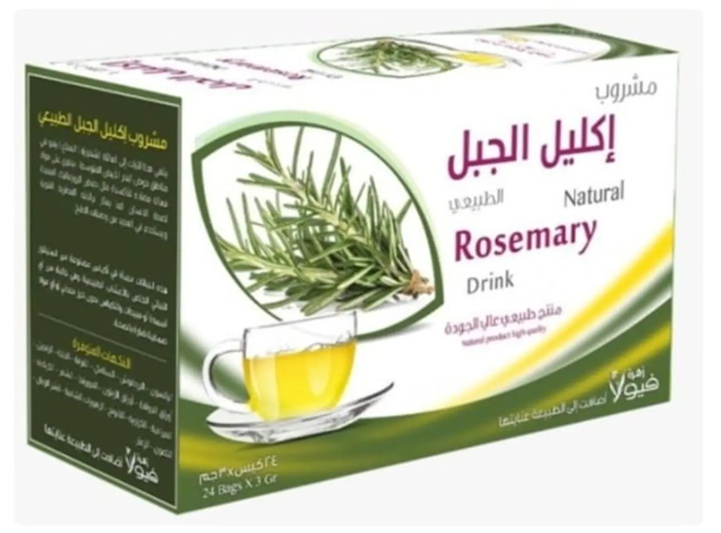 Viola Natural Rosemary Drink