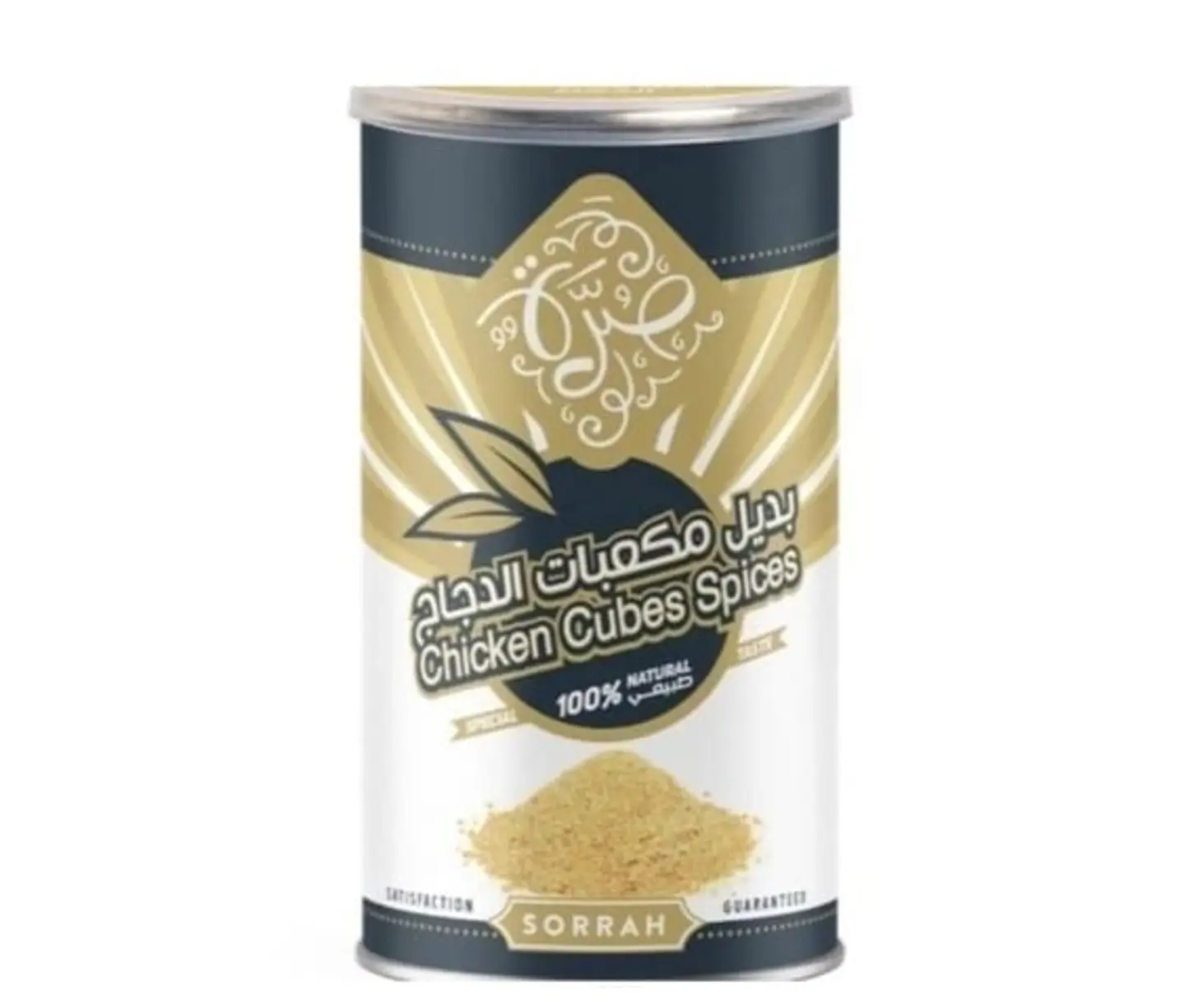 بديل مكعبات الدجاج صرّة