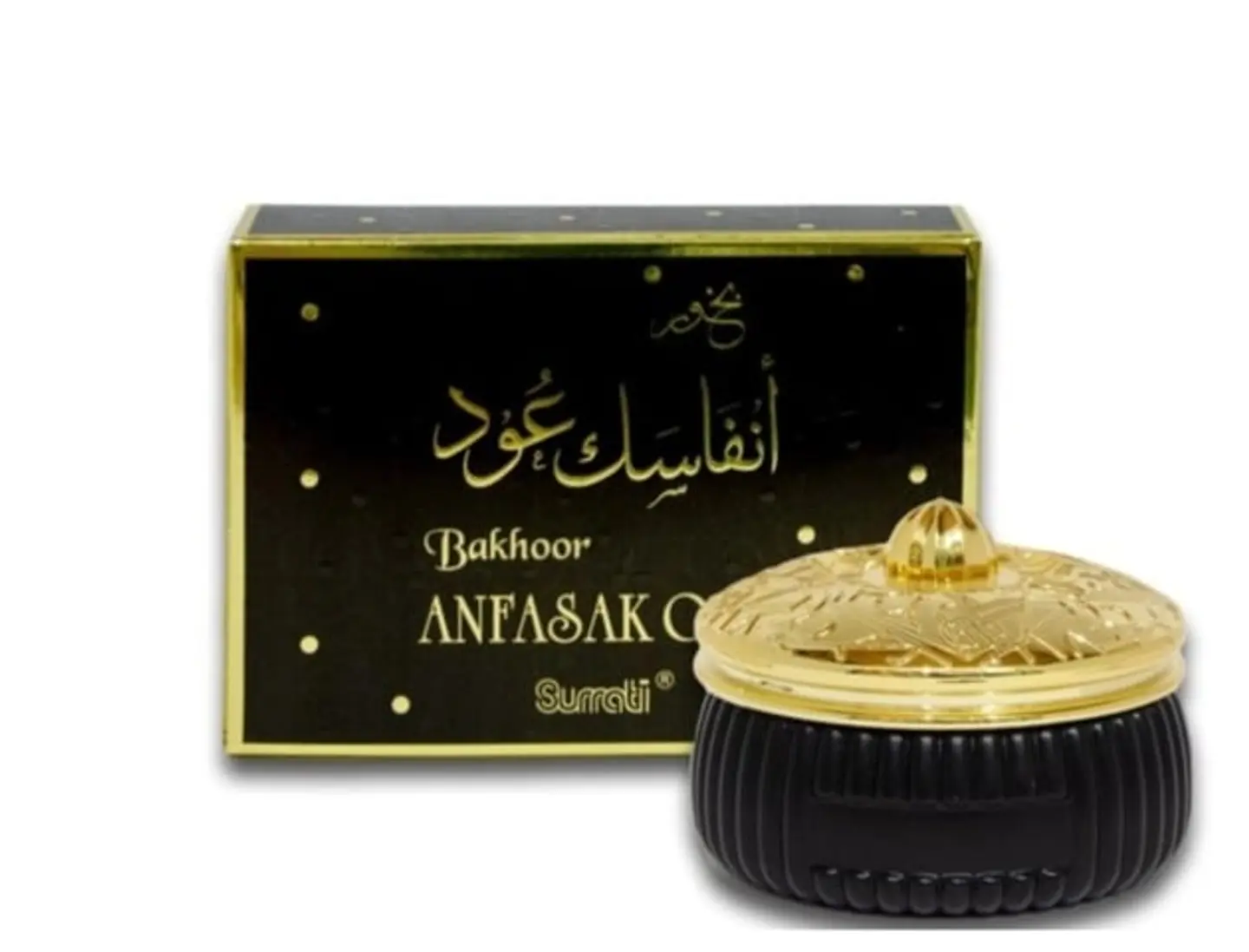 Your Breath Is Incense, Oud