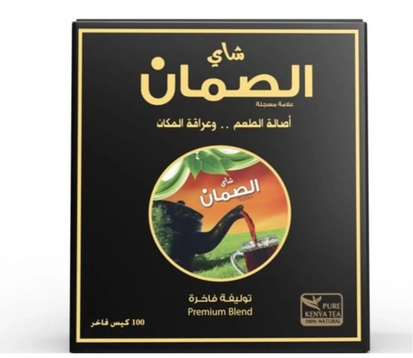 شاي الصمان كيني فاخر العلاقي الأسود 100 كيس