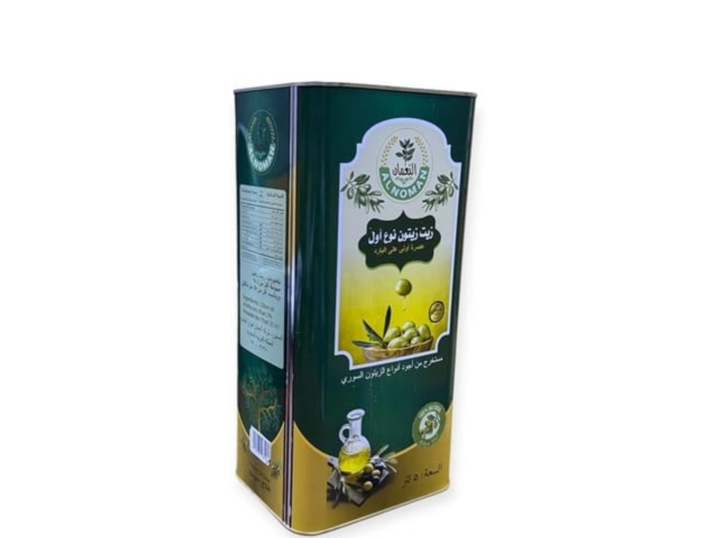 Syrian Olive Oil, First Cold Press, Al Nu'man Brand, 5 Liters