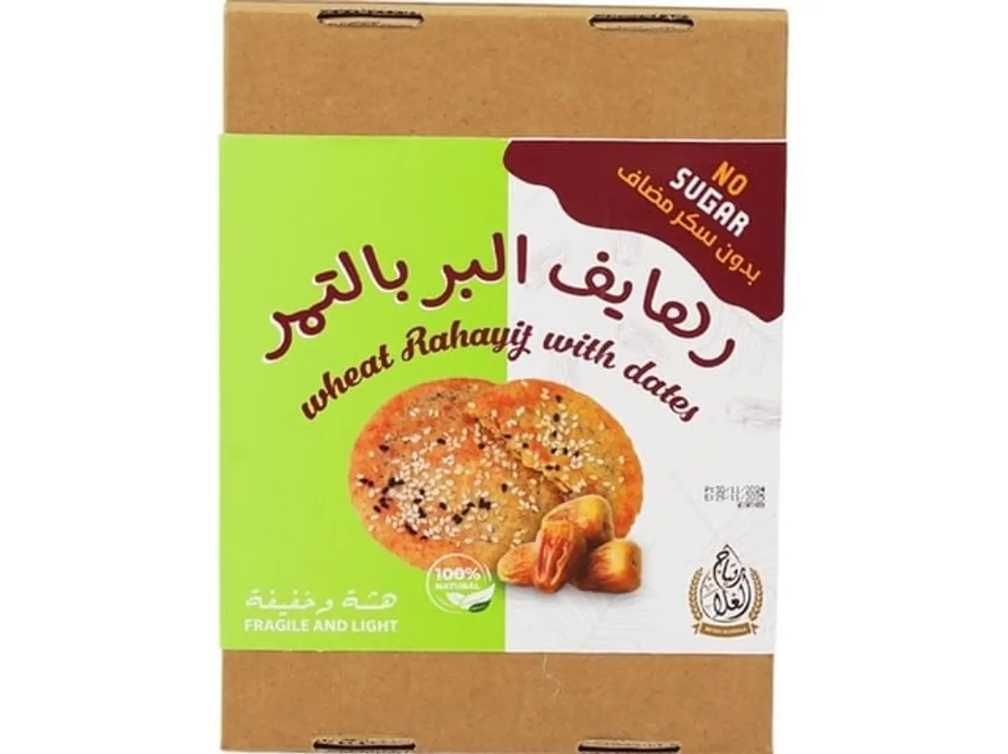 Rahaif Al Bur With Dates, No Added Sugar, Ritaj Al Gala