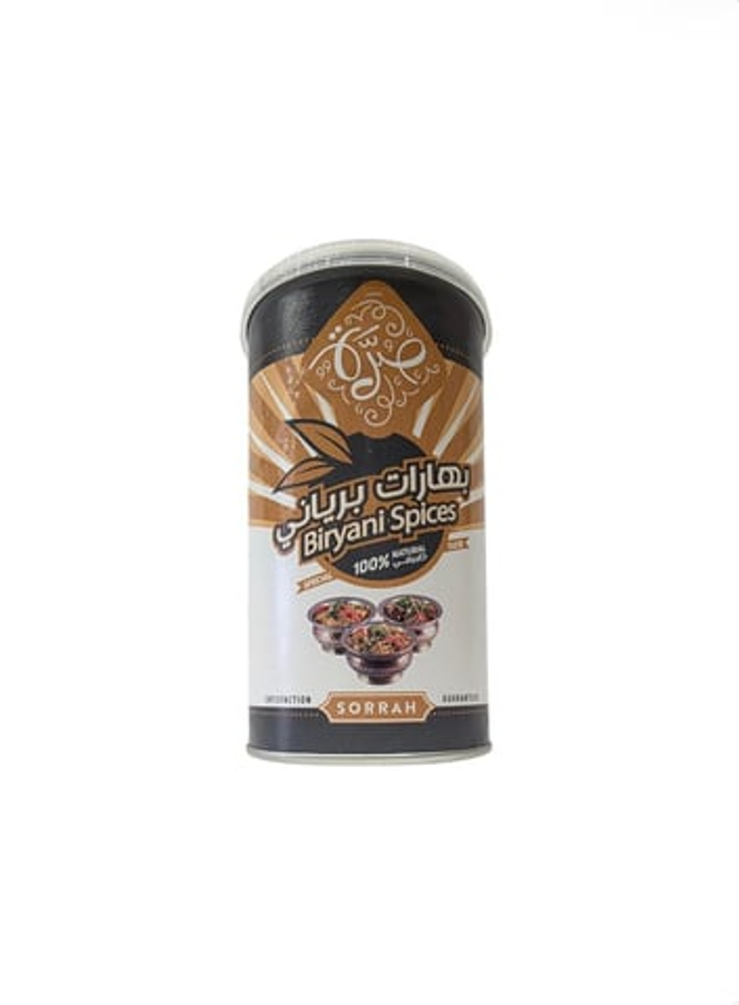 Biryani Spices 200 Grams From A Bag