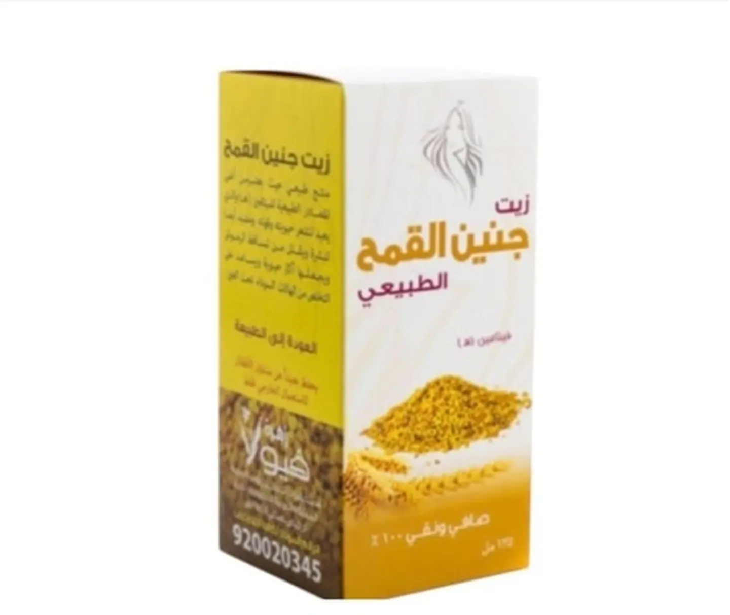 Viola Natural Wheat Germ Oil 125ml