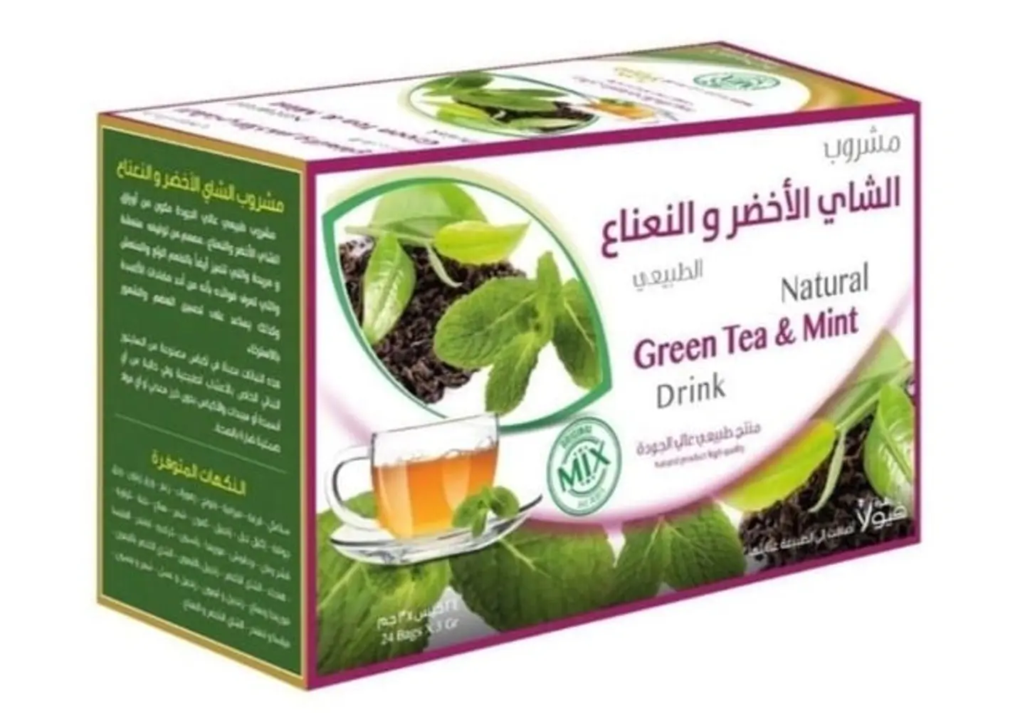 Viola Natural Mint Green Tea