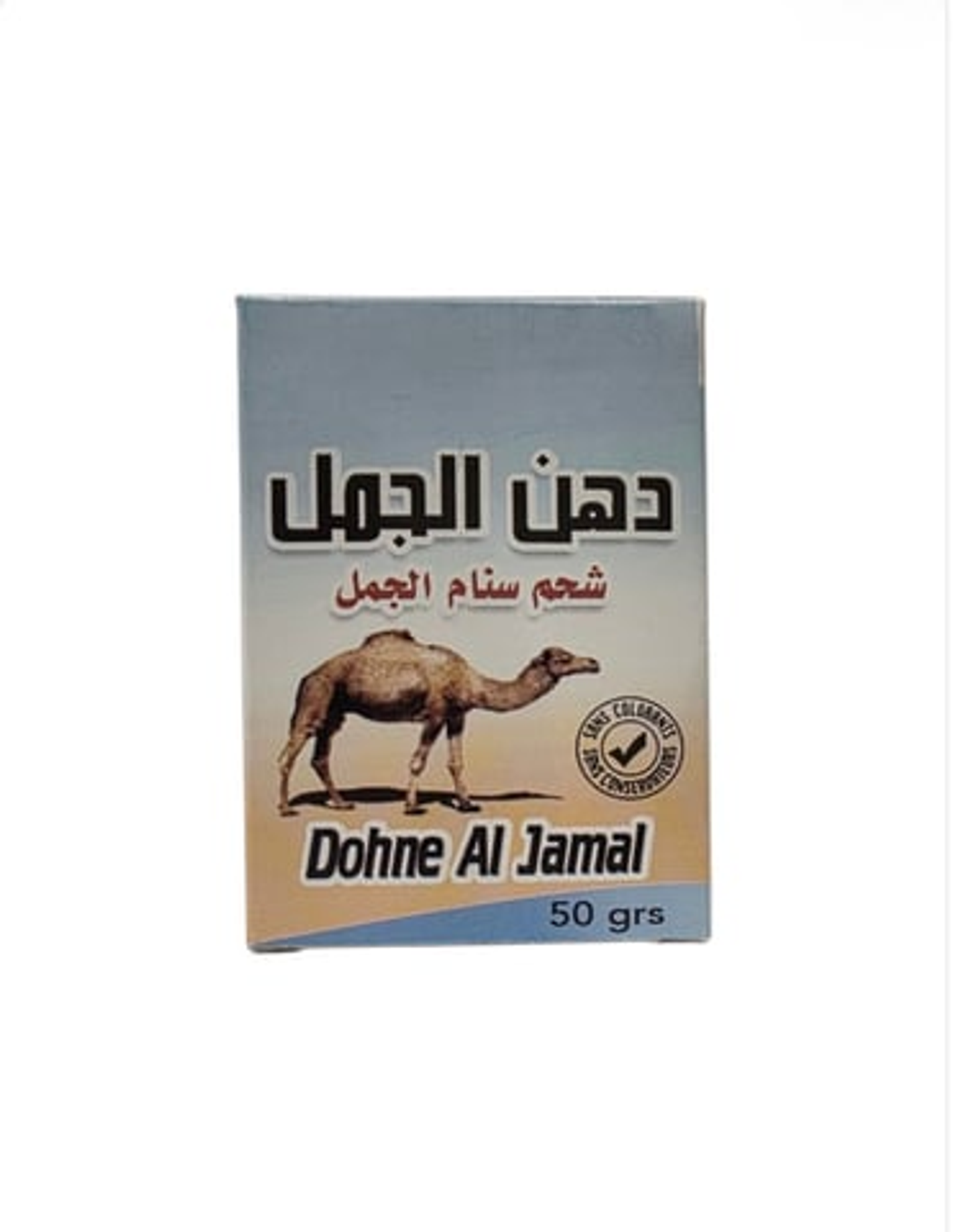 Camel Fat (Camel Hump Fat) 50 Grams
