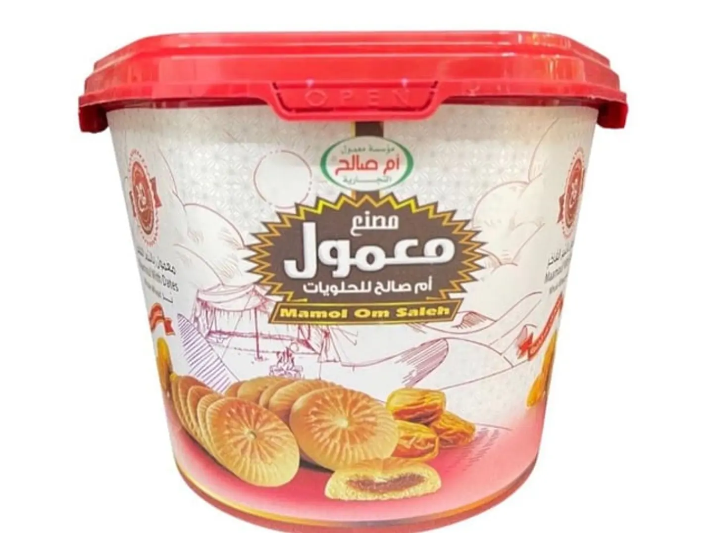 Umm Saleh's Maamoul (Wheat) 600g Hexagonal Bucket